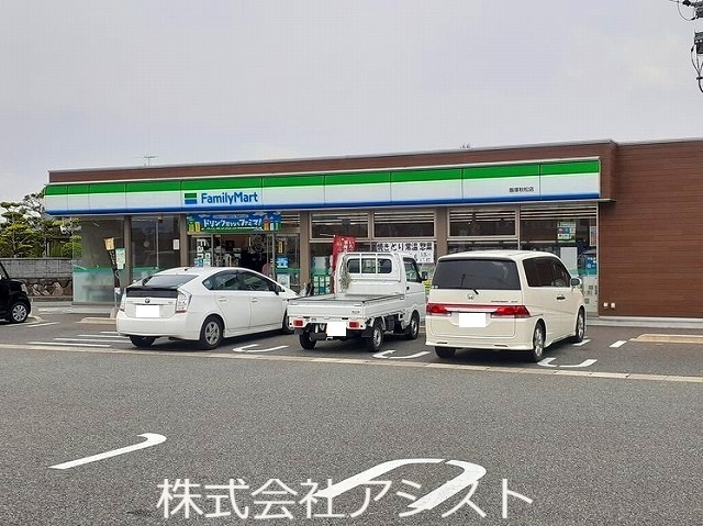 コンビニ　ファミリーマート（コンビニ）まで300m