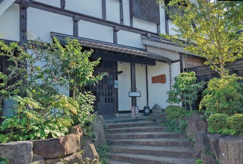 その他　白金亭（その他）まで775m