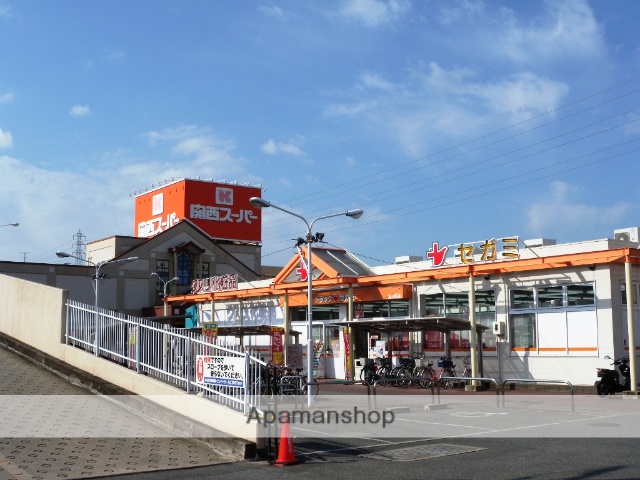 スーパー　関西スーパーマーケット旭ヶ丘店（スーパー）まで900m