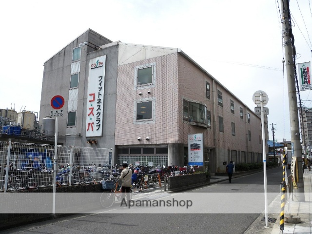 その他　コ・ス・パ八尾（その他）まで850m