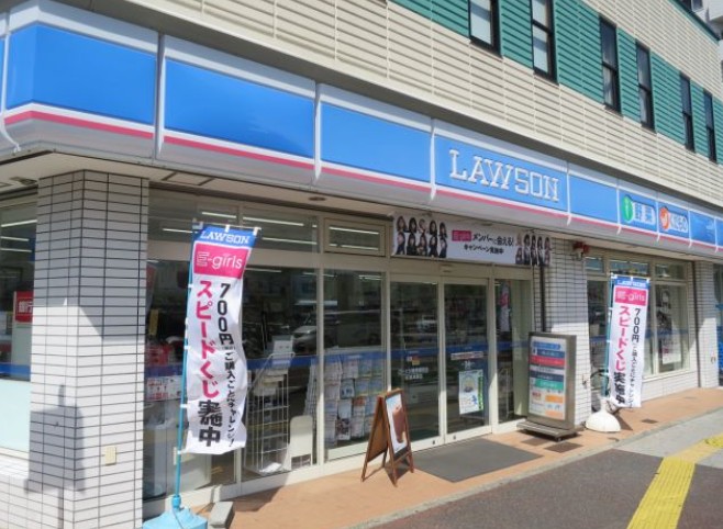 コンビニ　ローソン 南浅間町店（コンビニ）まで697m