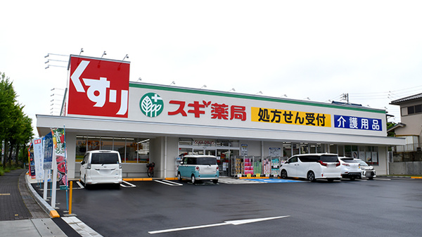 ドラックストア　スギ薬局 在宅調剤センター名古屋金山店（ドラッグストア）まで1190m