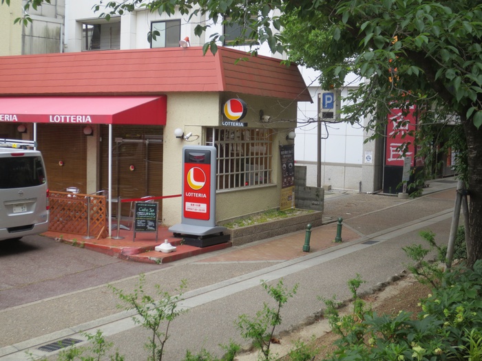 飲食店　ロッテリア（飲食店）まで450m