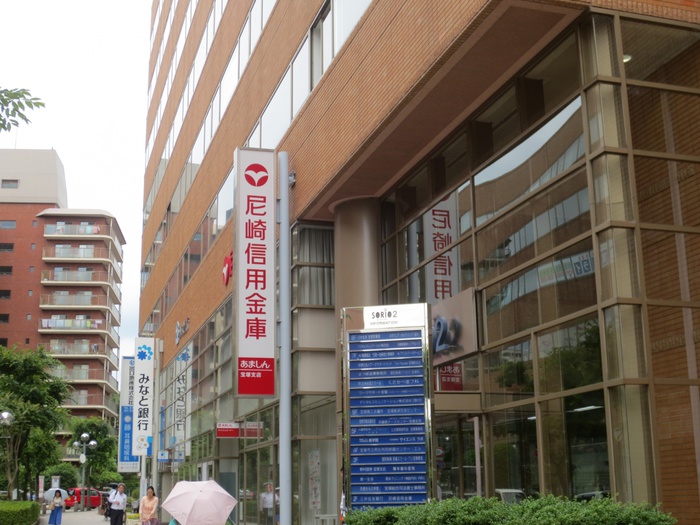 銀行　尼崎信用金庫（銀行）まで680m