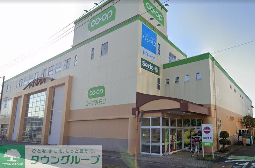 スーパー　コープ北本店（スーパー）まで1040m