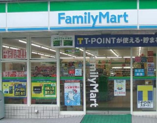 コンビニ　ファミリーマート平野二丁目店（コンビニ）まで487m