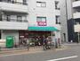 スーパー　まいばすけっと入谷2丁目（スーパー）まで102m