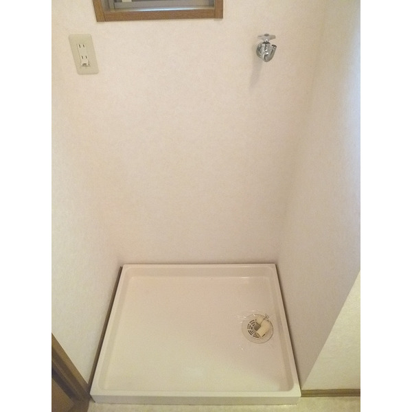 その他　室内洗濯機置き場