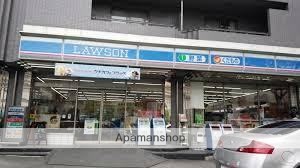 コンビニ　ローソン（コンビニ）まで580m