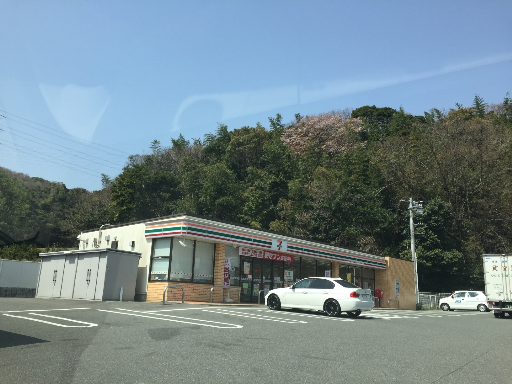 コンビニ　セブンイレブン 下関長府珠の浦店（コンビニ）まで616m