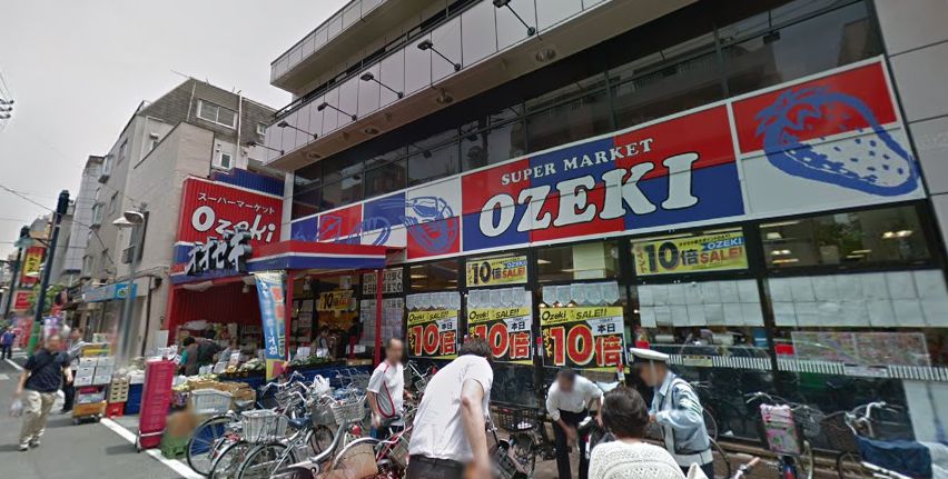 スーパー　スーパーオオゼキ戸越銀座店（スーパー）まで464m