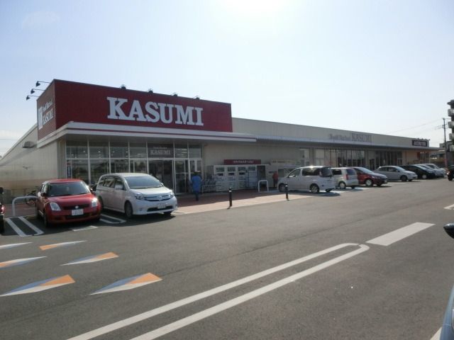 スーパー　カスミ（スーパー）まで1000m