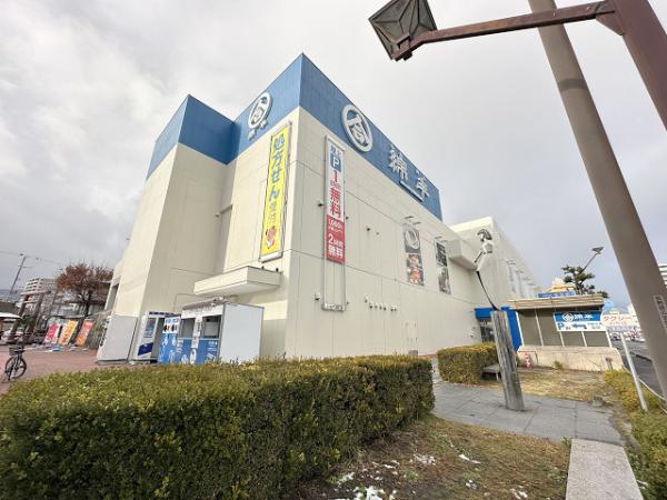 ショッピングセンター　綿半スーパーセンター権堂店（ショッピングセンター）まで550m