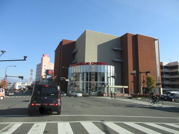 その他　長野グランドシネマズ（その他）まで400m