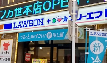 コンビニ　ローソン・スリーエフ万世本店（コンビニ）まで111m