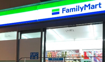 コンビニ　ファミリーマート秋葉原ラジオ会館店（コンビニ）まで313m