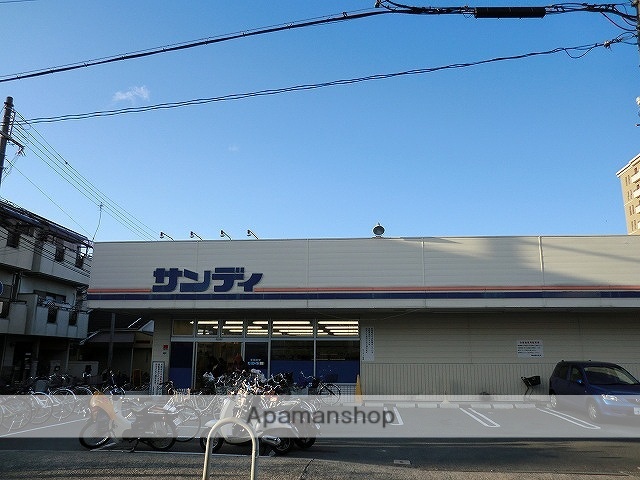 スーパー　サンディ茨木駅前店（スーパー）まで350m