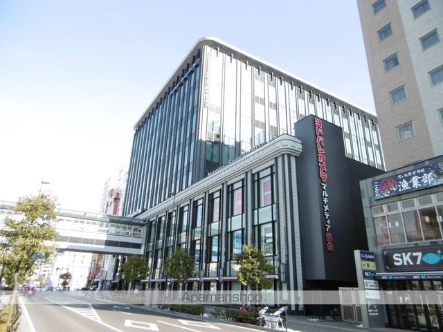 ホームセンター　ヨドバシカメラマルチメディア仙台（ホームセンター）まで602m