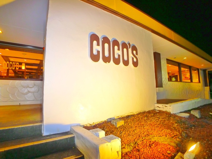 飲食店　ココス（飲食店）まで1030m