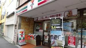 コンビニ　セブンイレブン新宿岩戸町店（コンビニ）まで360m