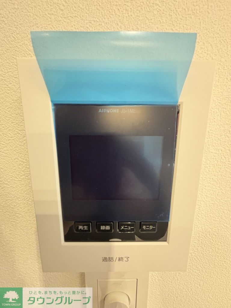 セキュリティ　設備