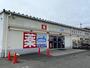 ドラックストア　ウエルシア薬局八王子椚田店（ドラッグストア）まで1342m