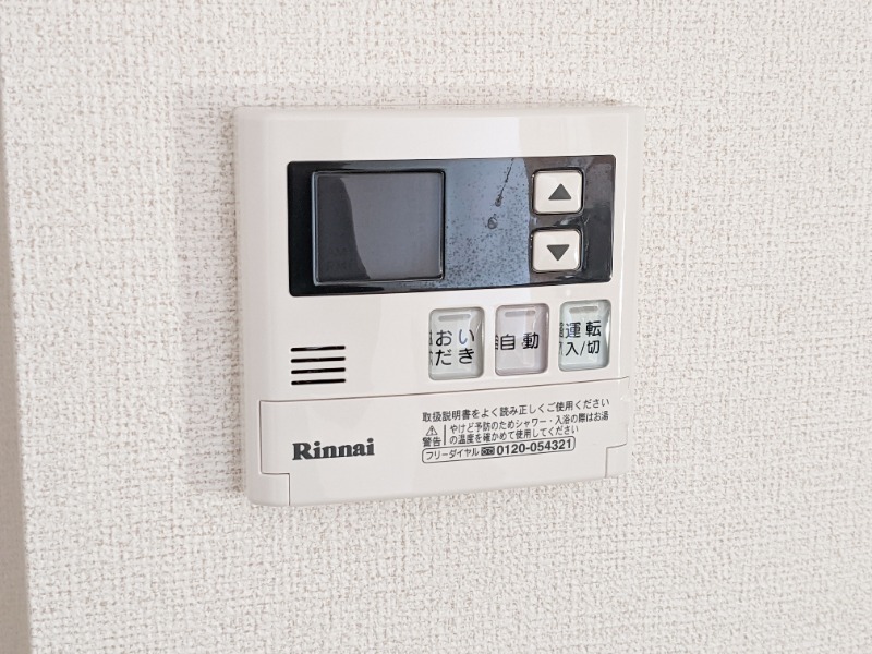 その他設備　図面と現状に相違がある場合には現状を優先