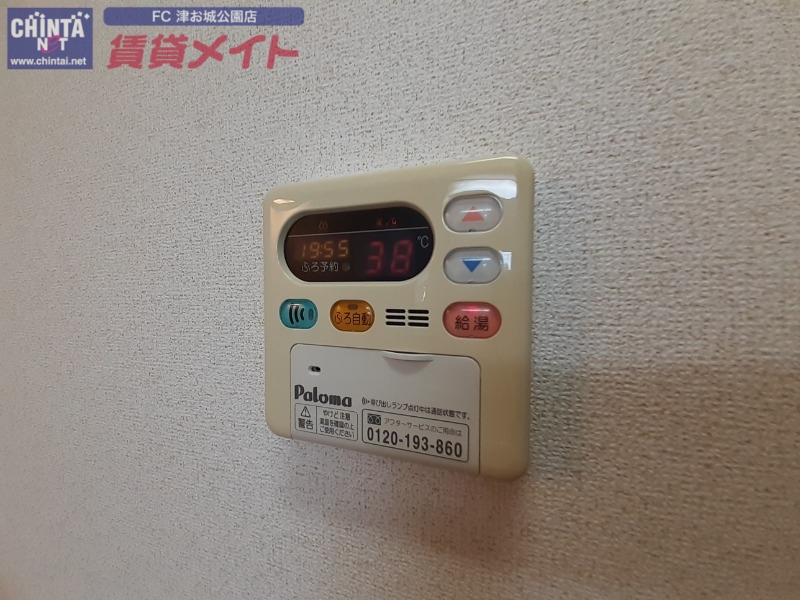 その他設備　同型参考写真