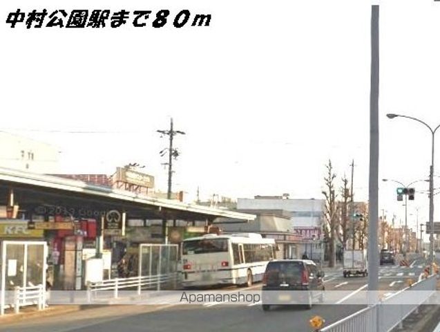 その他　中村公園駅（その他）まで80m