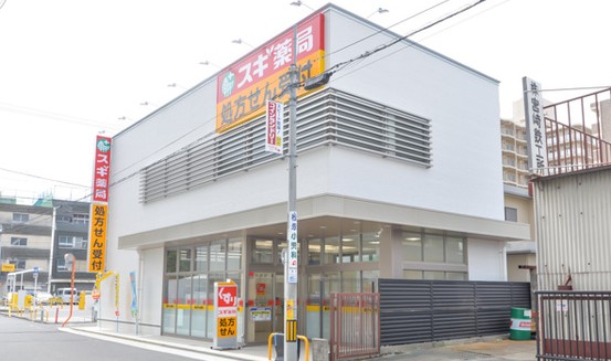 ドラックストア　スギ薬局 今池南店（ドラッグストア）まで182m
