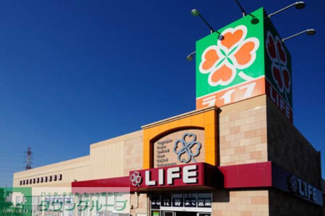 コンビニ　ライフ（コンビニ）まで400m