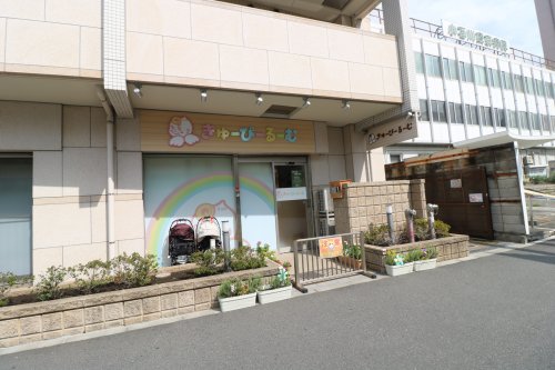 幼稚園・保育園　きゅーぴーるーむ新大塚園（幼稚園・保育園）まで389m