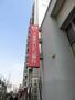 銀行　三菱東京UFJ銀行 月島支店（銀行）まで846m
