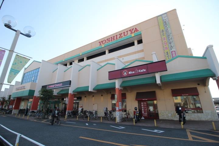 スーパー　ヨシヅヤ太平通り店（スーパー）まで363m