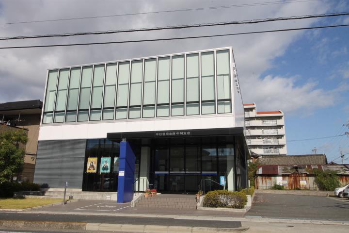 銀行　中日信用金庫中川支店（銀行）まで352m