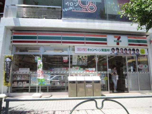 コンビニ　セブンイレブン（コンビニ）まで400m