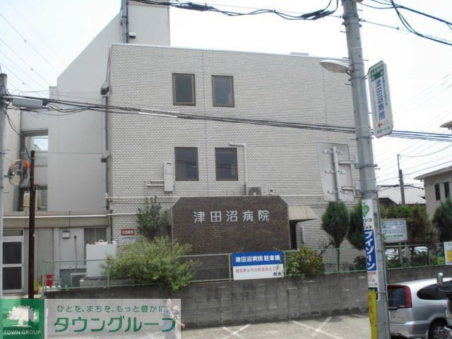 病院　医療法人社団汀会津田沼病院（病院）まで1660m