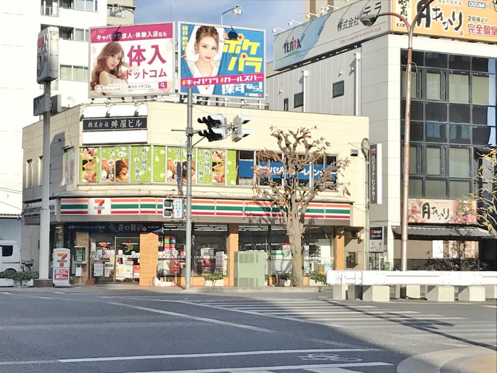 コンビニ　セブンイレブン 宇都宮駅東口店（コンビニ）まで237m