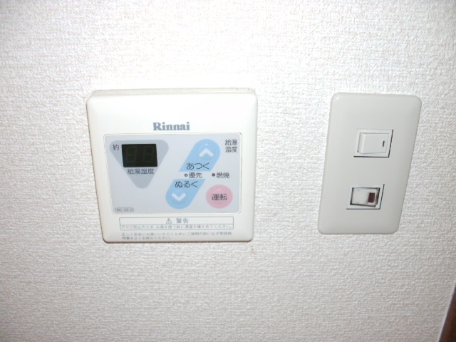 その他設備　給湯機リモコン♪季節に合わせて調節してね♪