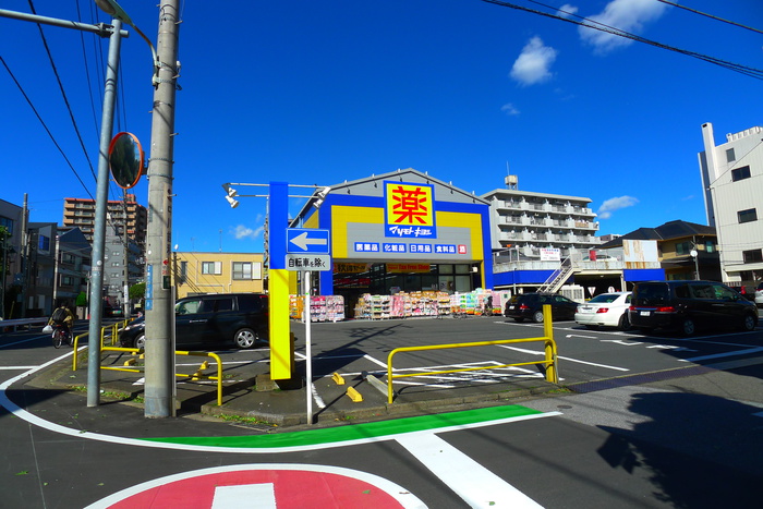 ドラックストア　マツキヨ（ドラッグストア）まで130m