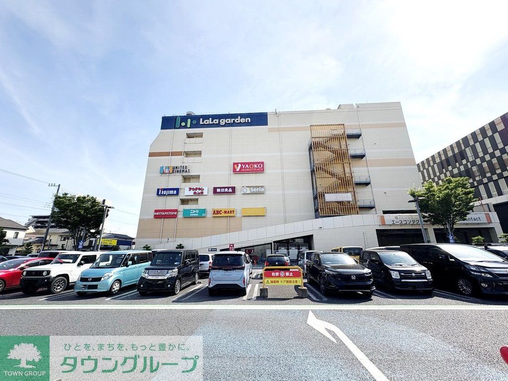 ショッピングセンター　ララガーデン春日部（ショッピングセンター）まで720m