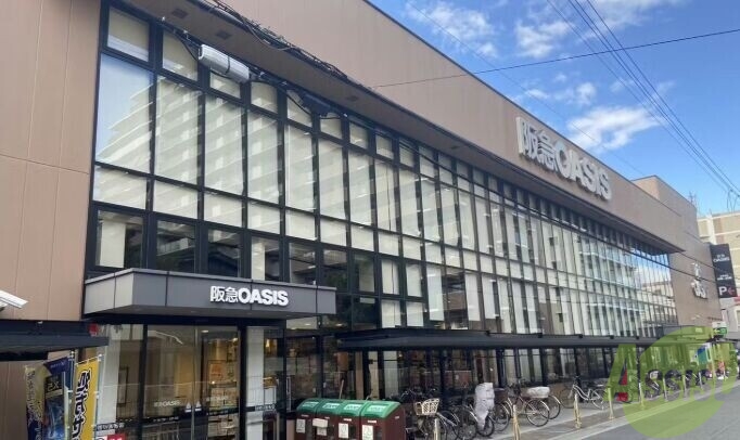 スーパー　阪急オアシス伊丹店（スーパー）まで520m