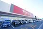 スーパー　ベイシアちば古市場店（スーパー）まで1717m