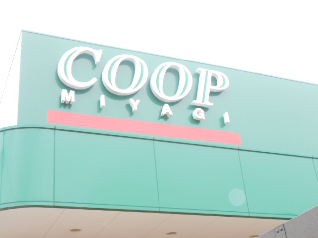 スーパー　COOP　MIYAGI台原店（スーパー）まで878m