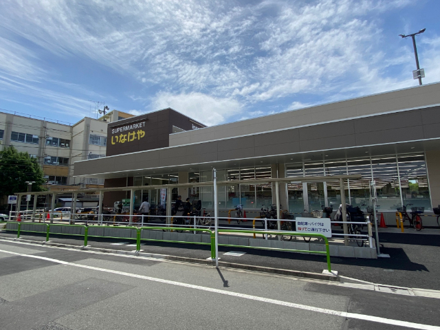 スーパー　いなげや練馬西大泉店（スーパー）まで608m