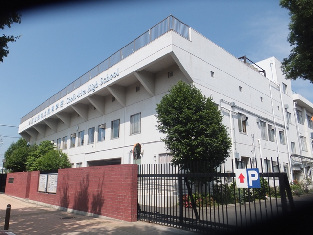 高校・高専　都立調布北高等学校（高校・高専）まで747m