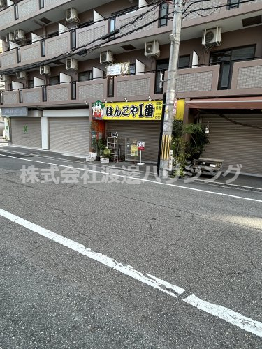 その他　はんこや1番（その他）まで1m