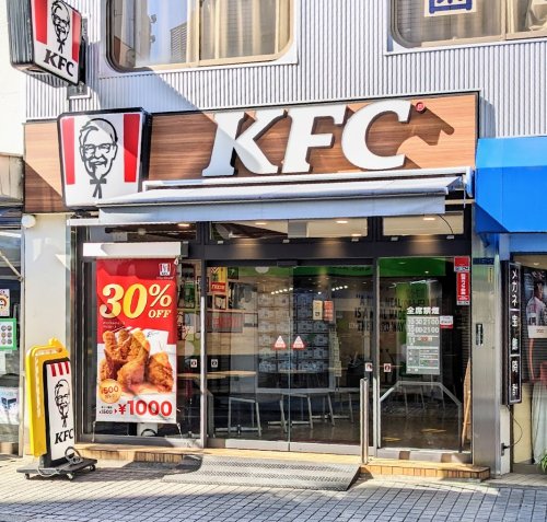 飲食店　ケンタッキーフライドチキン 亀有店（飲食店）まで217m