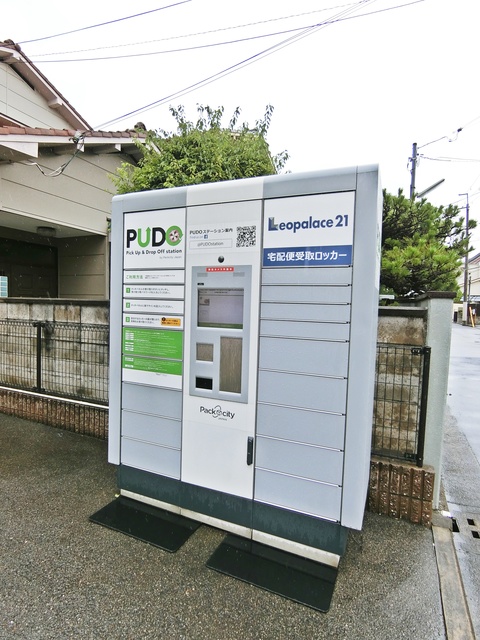 その他共有部分　宅配ＢＯＸ