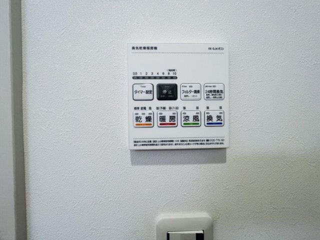 その他設備　同メーカー施工例